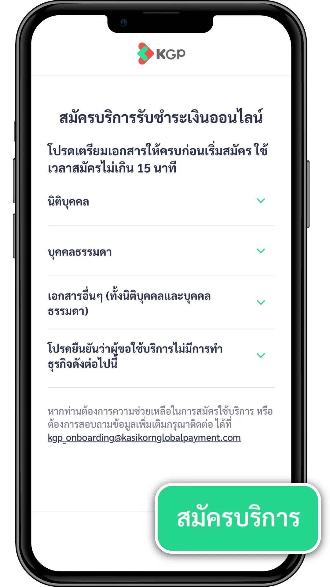 ขั้นตอนที่ 1