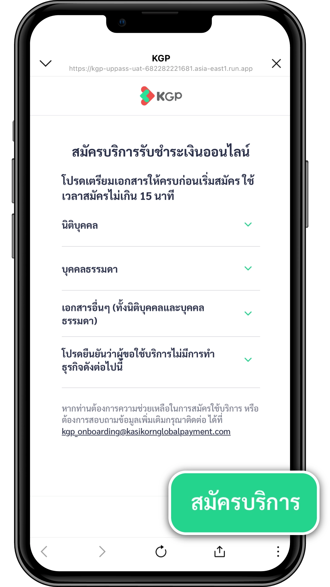ขั้นตอนที่ 1