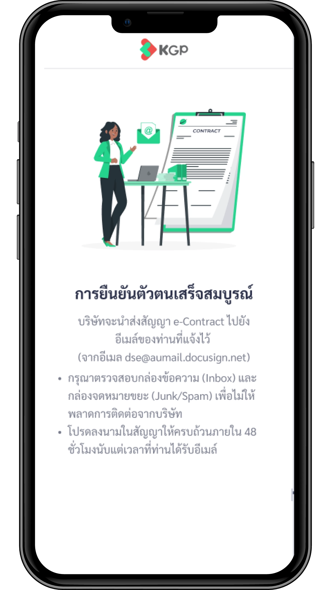 ขั้นตอนที่ 3