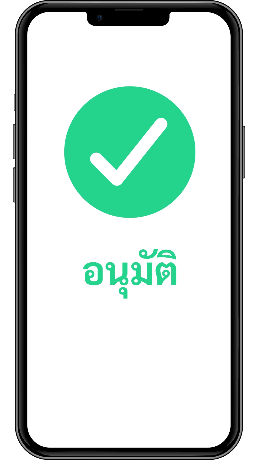 ขั้นตอนที่ 4