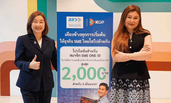 KGP 携手中小企业促进办公室(OSMEP)启动试点项目,以全方位支付解决方案助力企业加速拓展在线业务,并最高返还手续费 2,000 泰铢
